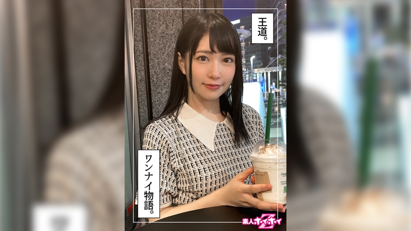 [420HOI-249]前偶像团体成员まる下海实录！22岁清纯素人蜜桃臀×真实跟拍×眼神勾魂诱惑，退役偶像的初解禁纪录片